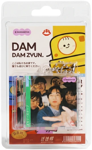 CD 鎖匙扣包裝圖